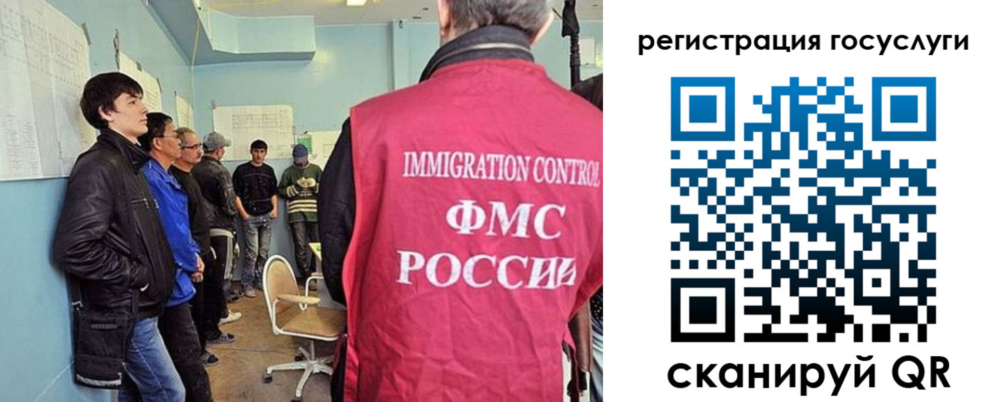 прописка ребенка в Карабулаке