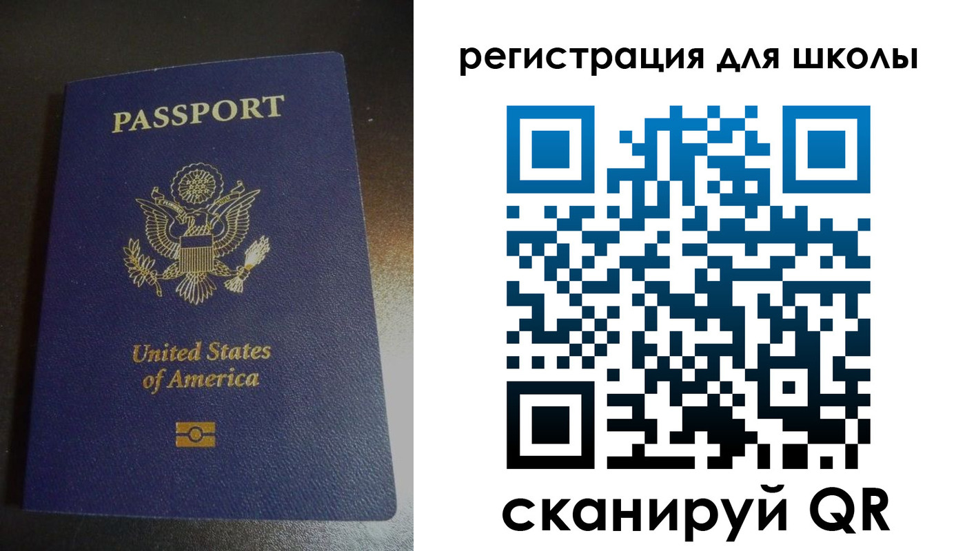 временная регистрация для всех в Карабулаке